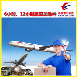 张家界荷花机场快运公司谈空运的四大作用是什么
